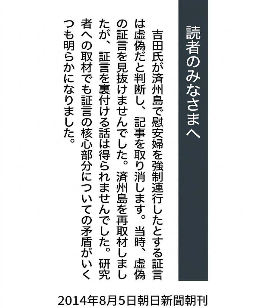 ひで2022真実を追求 tweet media