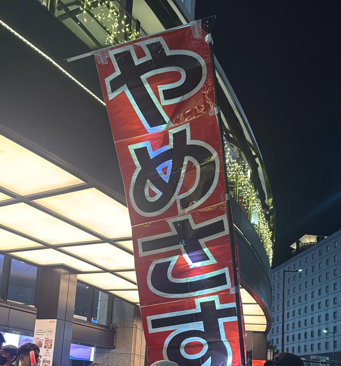 らぶちゃん👿清水ただし応援🍌💢 tweet media