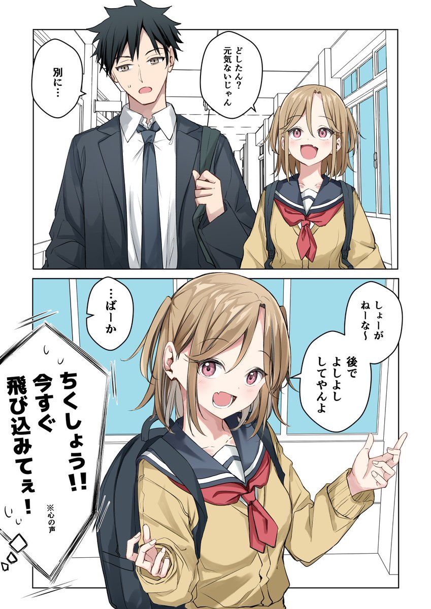 ケイト 絵描き🍜 tweet media