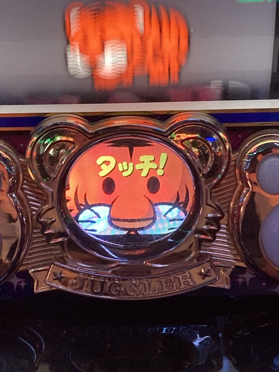 ダイス tweet media