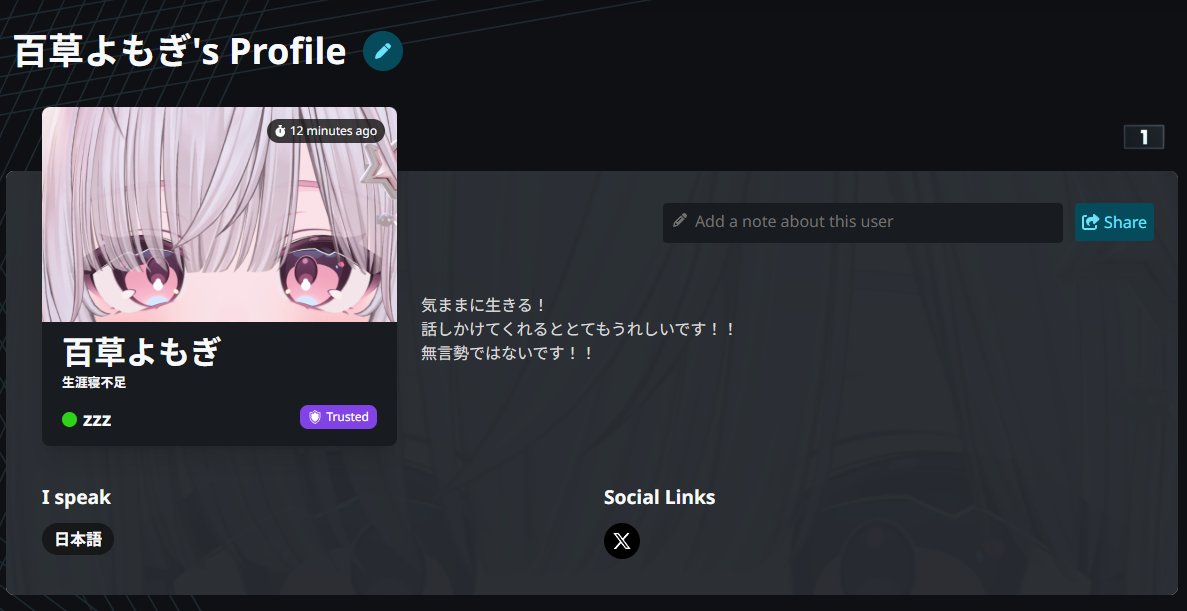 よもぎ tweet media