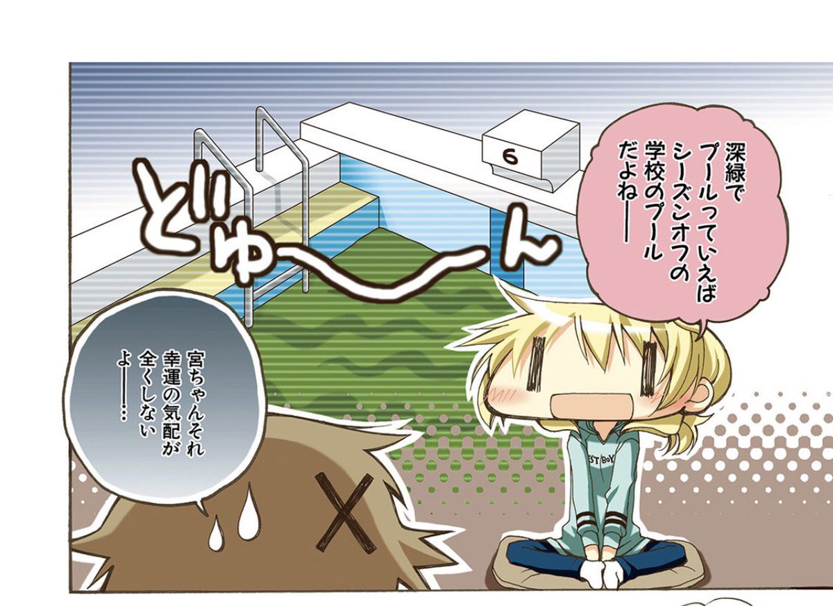 TMR@余裕ありま温泉♨️ tweet media