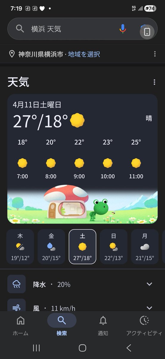 アスパラGAS tweet media
