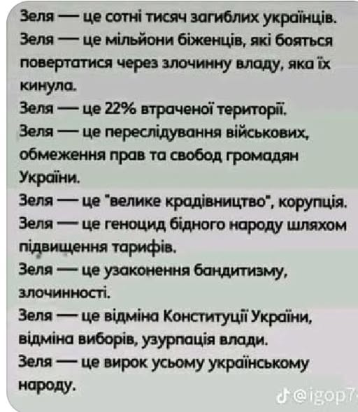 Люся Тютюник tweet media