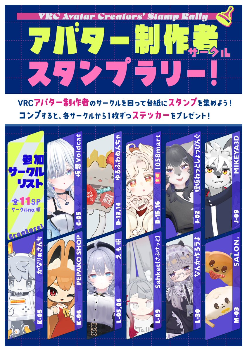 みけじん@関西けもケット11【C-33】 tweet media