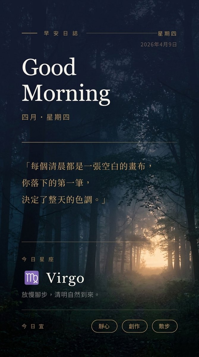 Dajin 𐫱 ⼤金 tweet media