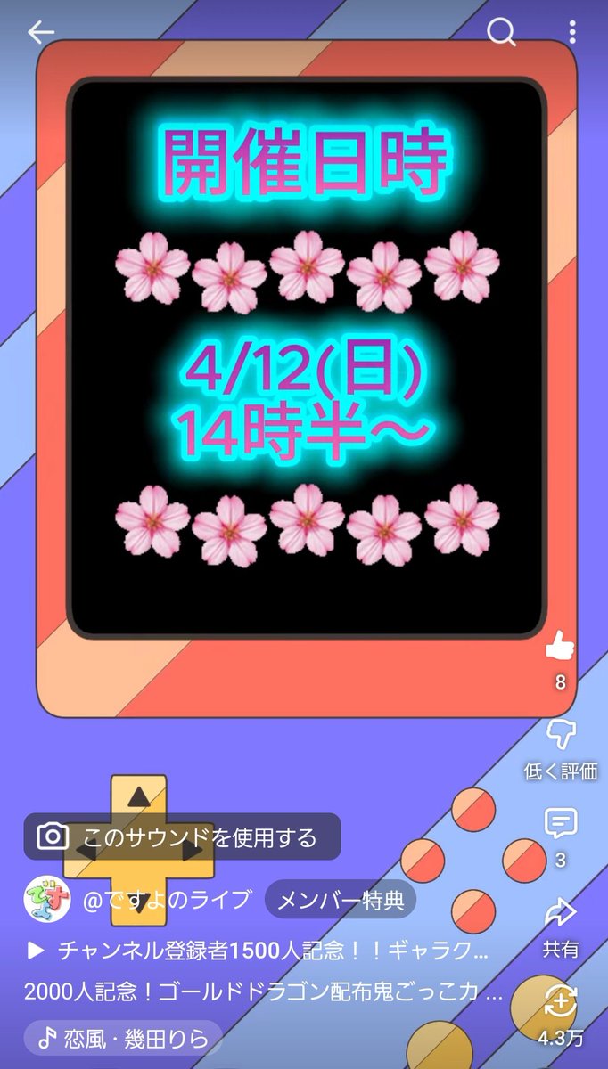 desuyonoliv's tweet photo. チャンネル登録者2000人記念鬼ごっこカスタム開催🥳
1位になった方にゴールドドラゴン🐉プレゼント🎁
是非皆さん参加しに来てください🎶
  #フォートナイト
#ブレインロット
 #配布 https://t.co/E42O6uYKTe