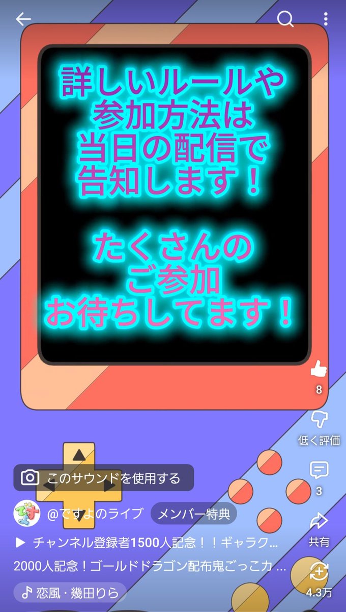 desuyonoliv's tweet photo. チャンネル登録者2000人記念鬼ごっこカスタム開催🥳
1位になった方にゴールドドラゴン🐉プレゼント🎁
是非皆さん参加しに来てください🎶
  #フォートナイト
#ブレインロット
 #配布 https://t.co/E42O6uYKTe