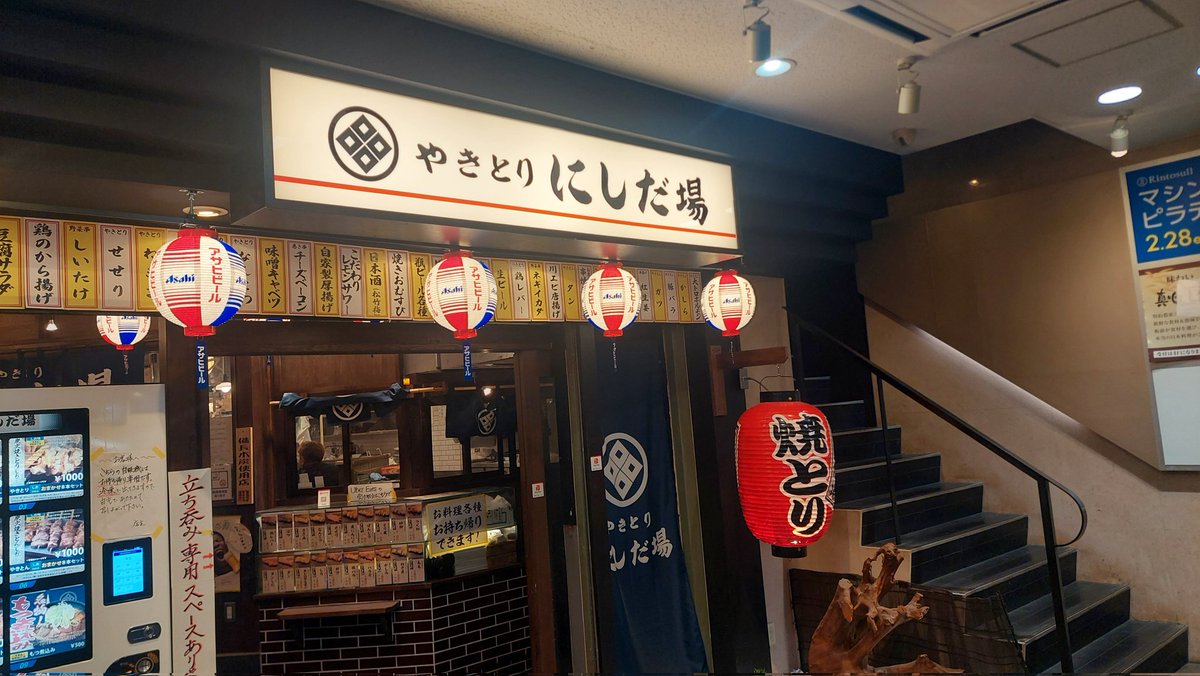 酒場の小太郎 tweet media