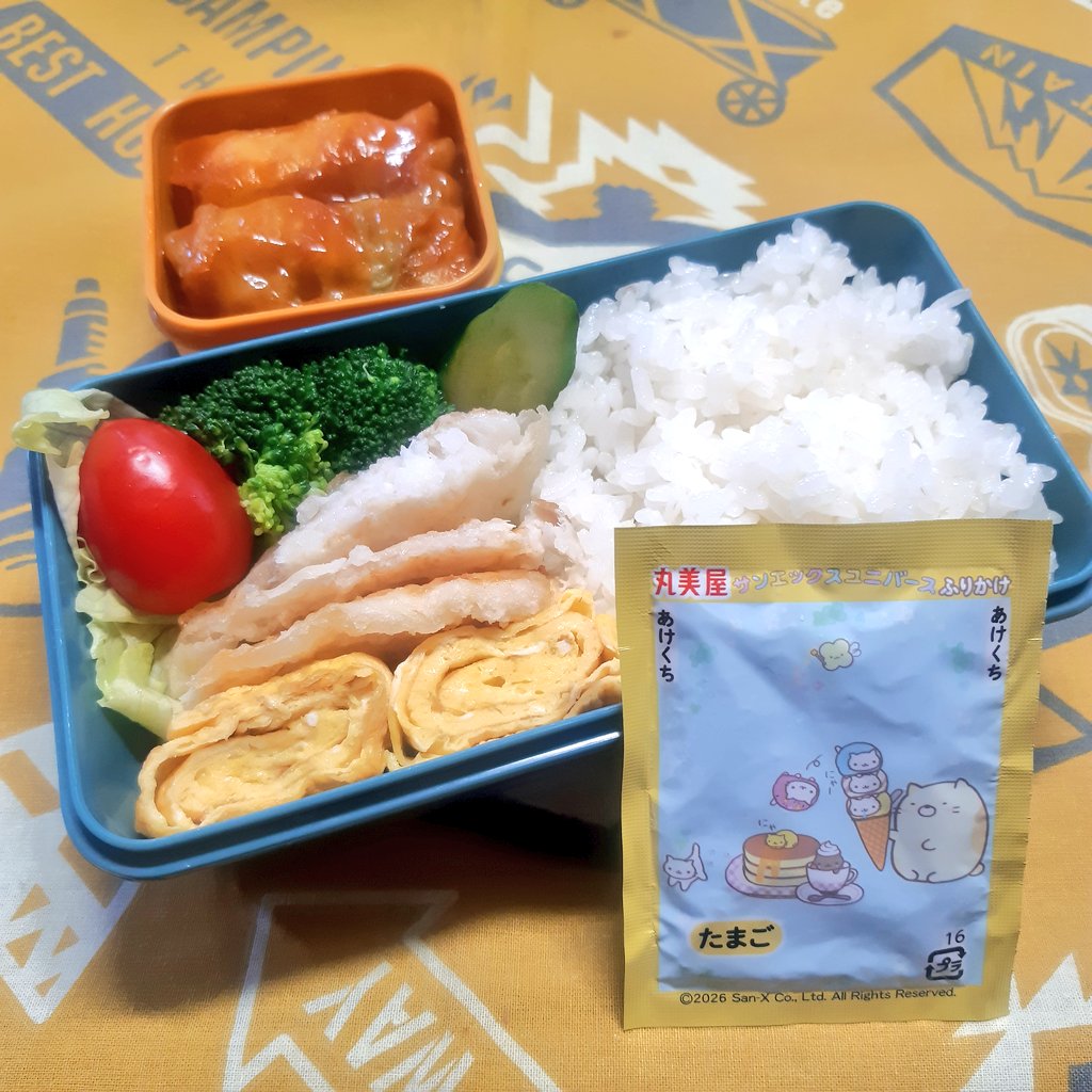 bento_yoco's tweet photo. お弁当🍱記録
おはようございます✨
今日のお弁当です

みんなに幸あれ🎵

#お弁当 #お弁当記録 
#お弁当作り #お昼ごはん
#bento #lunch #lunchbox https://t.co/aKNKtqQgFP