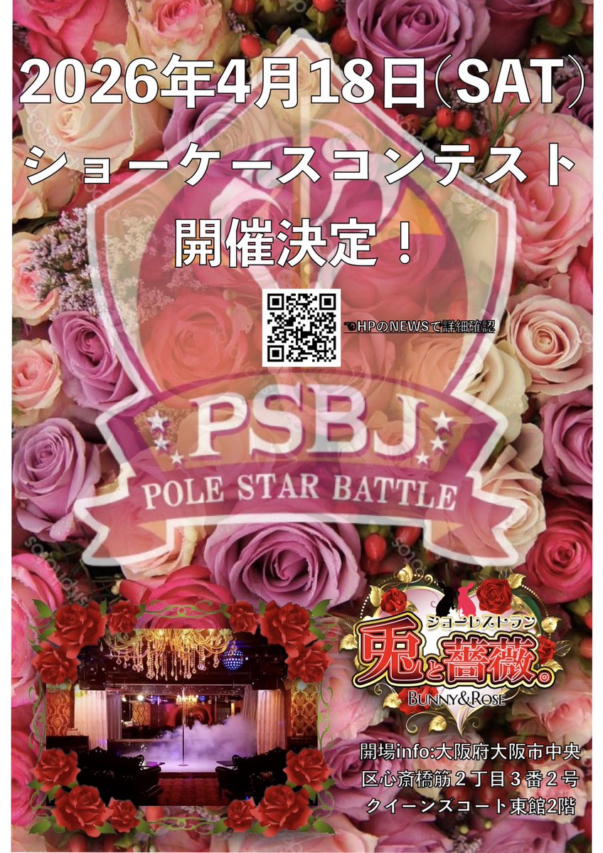 Rebellisch L Seele tweet media