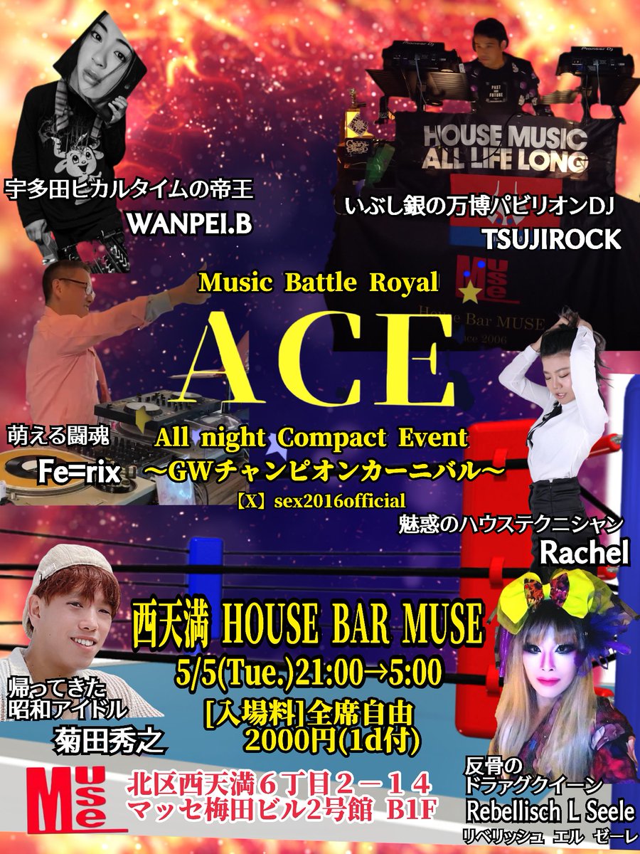 Rebellisch L Seele tweet media