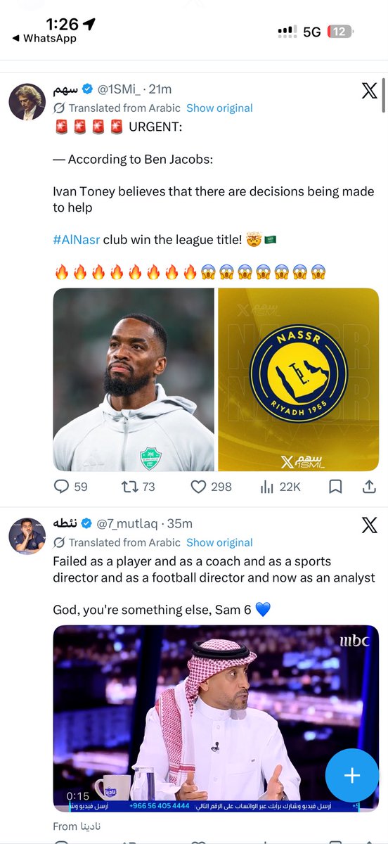 ريماا tweet media