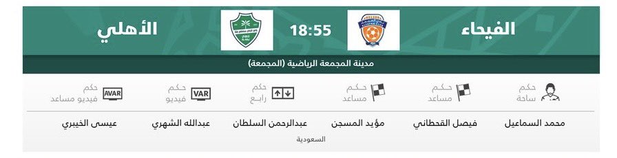 سبورت ميديا tweet media