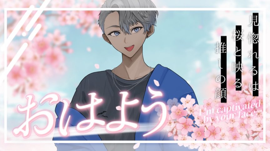 闇野クロ˙˚ʚ🦇ɞ˚˙@デジタルグッズ販売中 tweet media