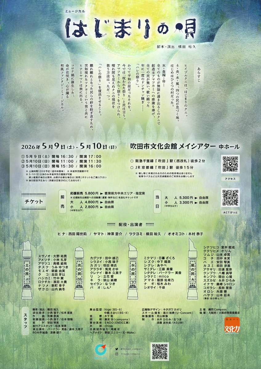 ザクロのザクロ tweet media