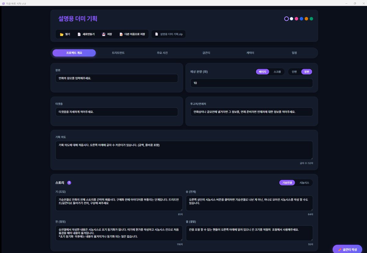 흑백만화 클튜소재 tweet media