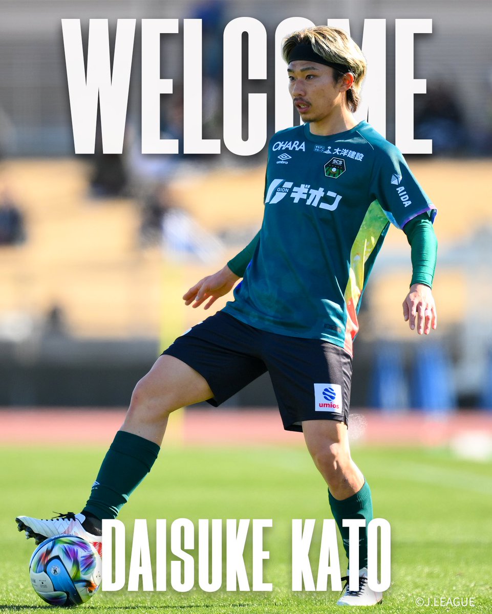 ジュビロ磐田 tweet media