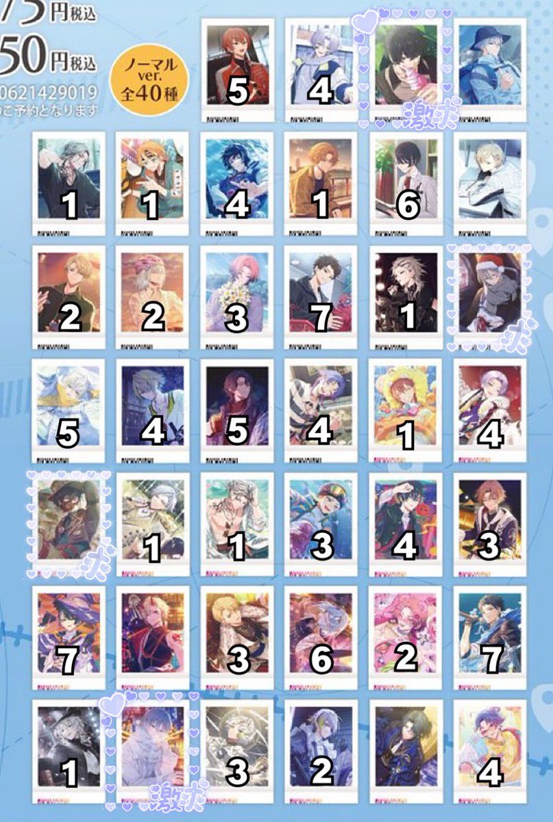 pii *｡꒰ঌ♡໒꒱ 𓏸*˚ tweet media