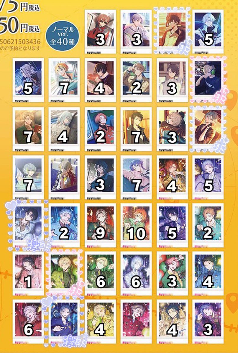 pii *｡꒰ঌ♡໒꒱ 𓏸*˚ tweet media