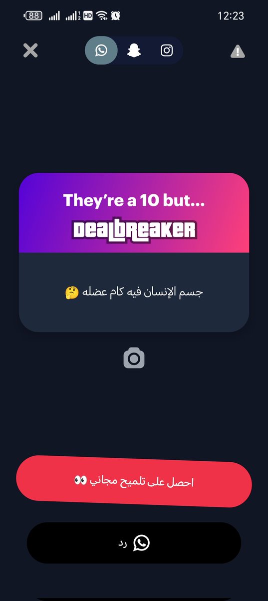 كام يا جماعة؟؟