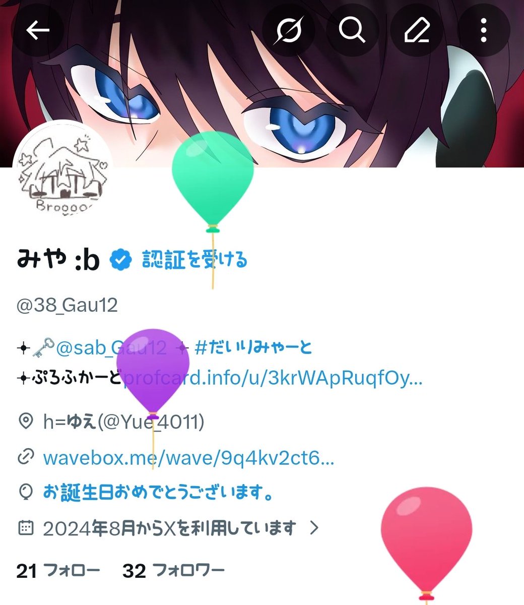 38_Gau12's tweet photo. ひさしぶり！！おたんじょうびですわたし🎵💖 https://t.co/4501tHDgn7