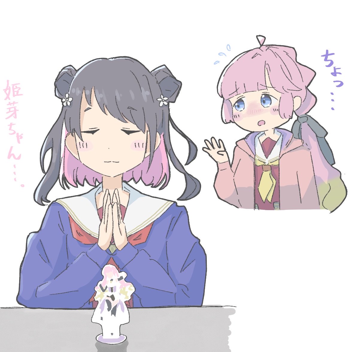 東風(こち) tweet media