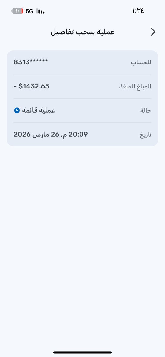 Meshal alenezi tweet media