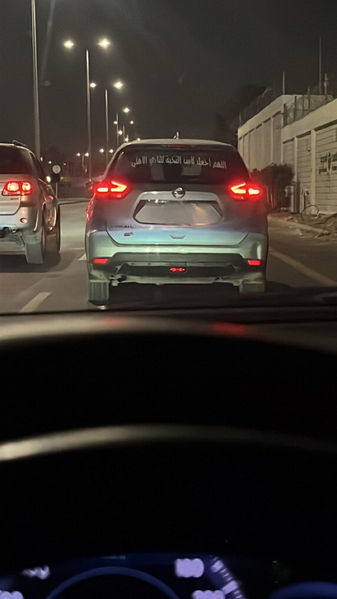 #Elite 🏆💚 tweet media