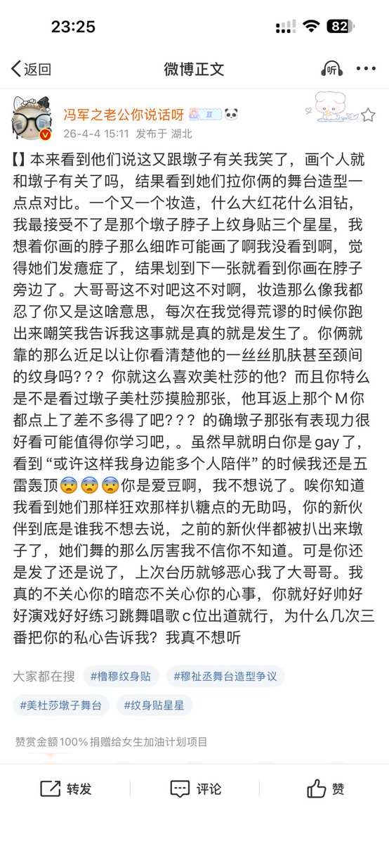 engu._.u tweet media