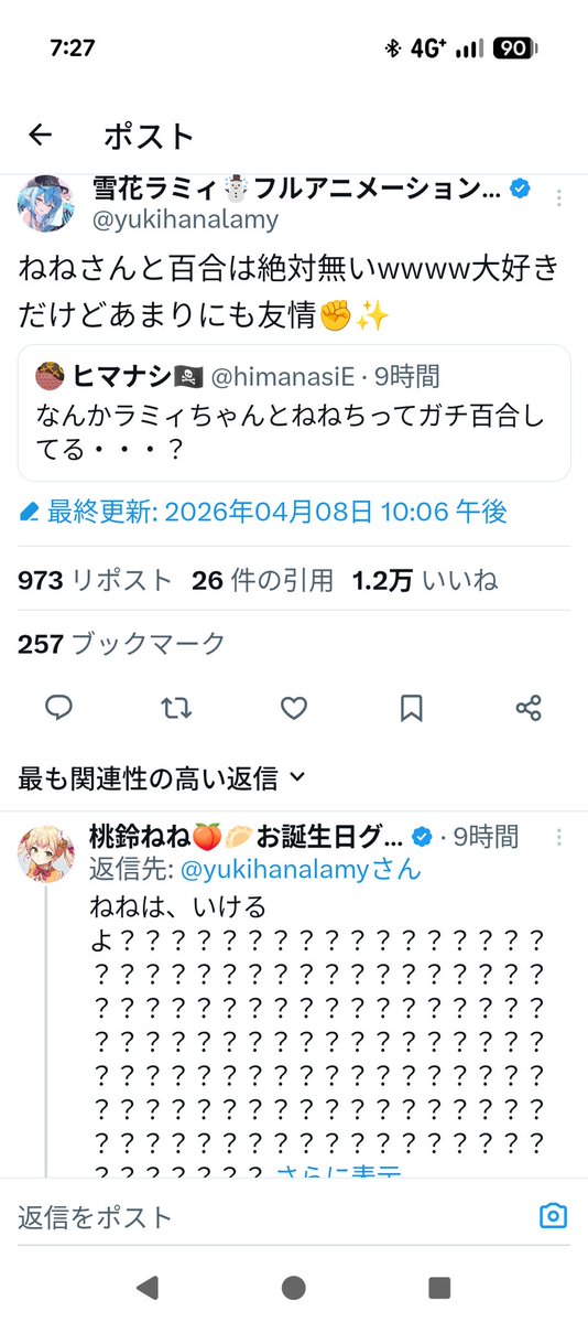 TENSONRH tweet media