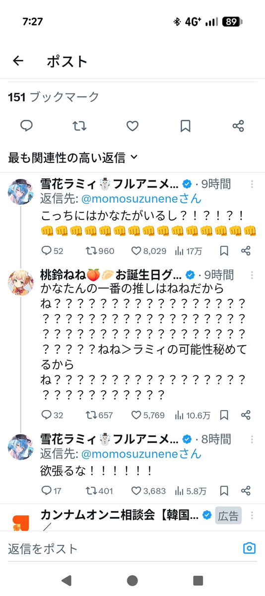 TENSONRH tweet media