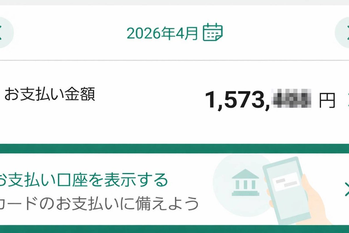 なか☕🍩公務員辞めたことも忘れがち tweet media