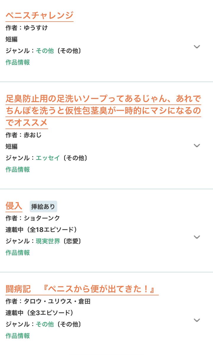 あ医あむ tweet media