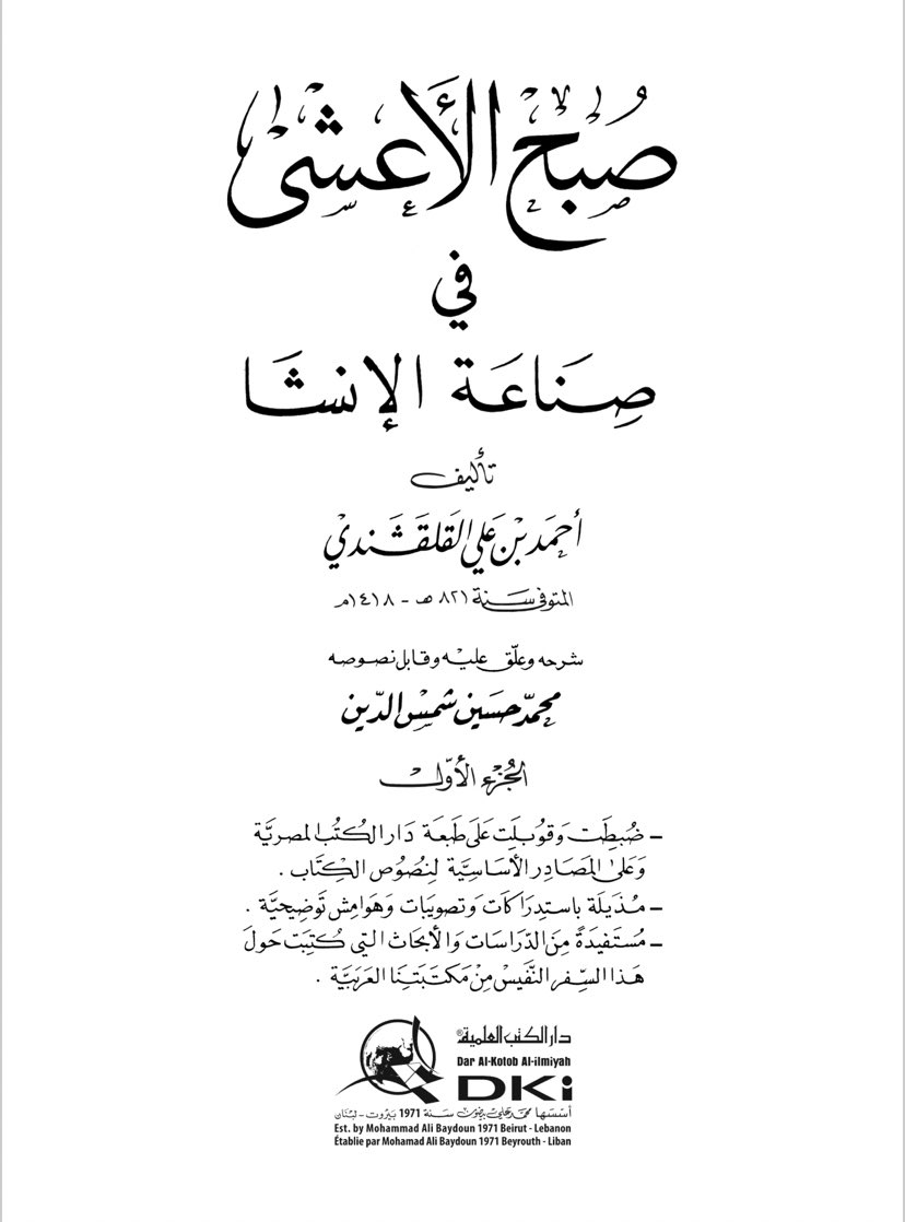 ابو محمد tweet media