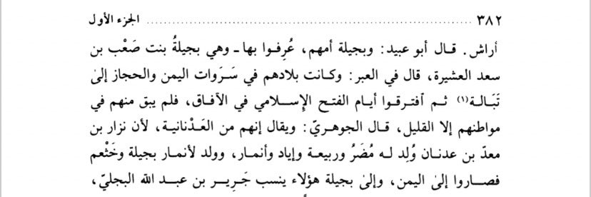 ابو محمد tweet media