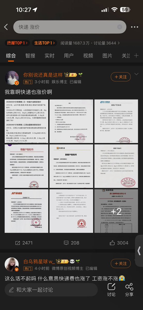 王局拍案 tweet media