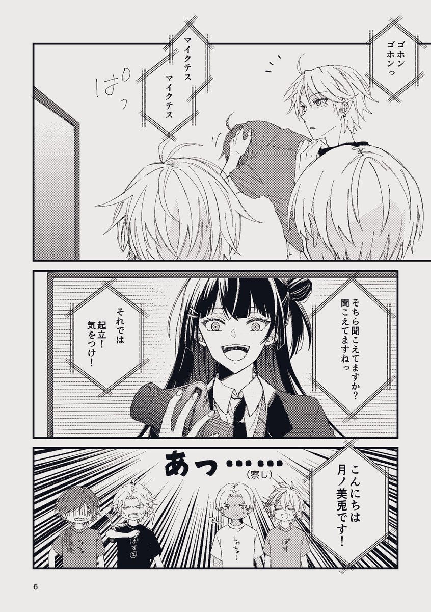 たつきち tweet media