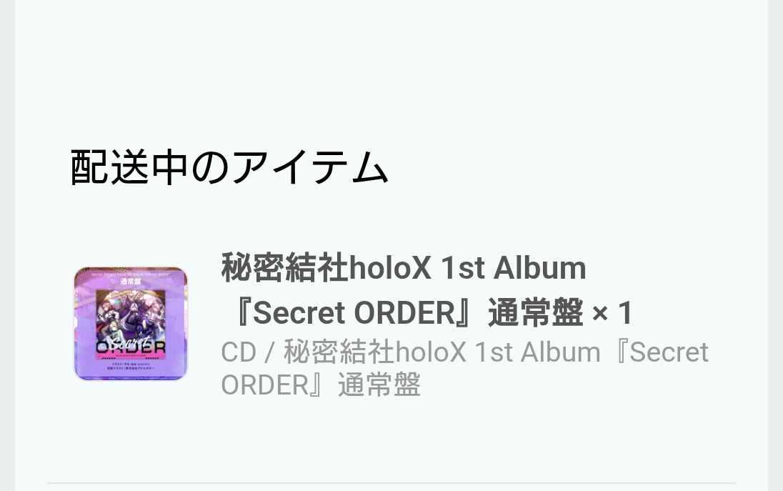 おやかた⚒͛🍃 tweet media