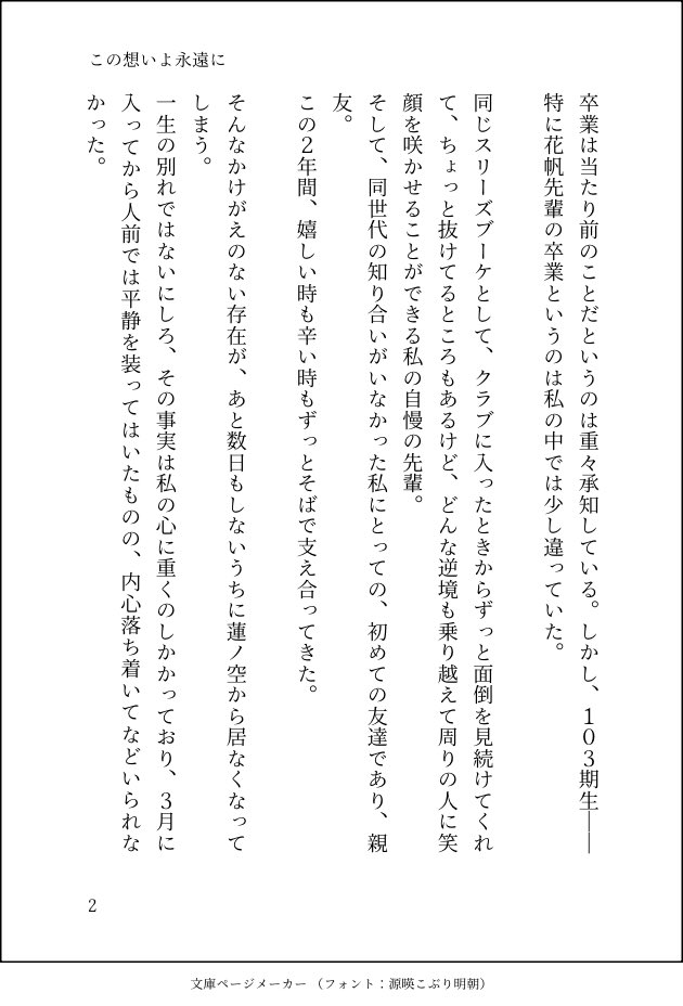 ウラカゼ tweet media