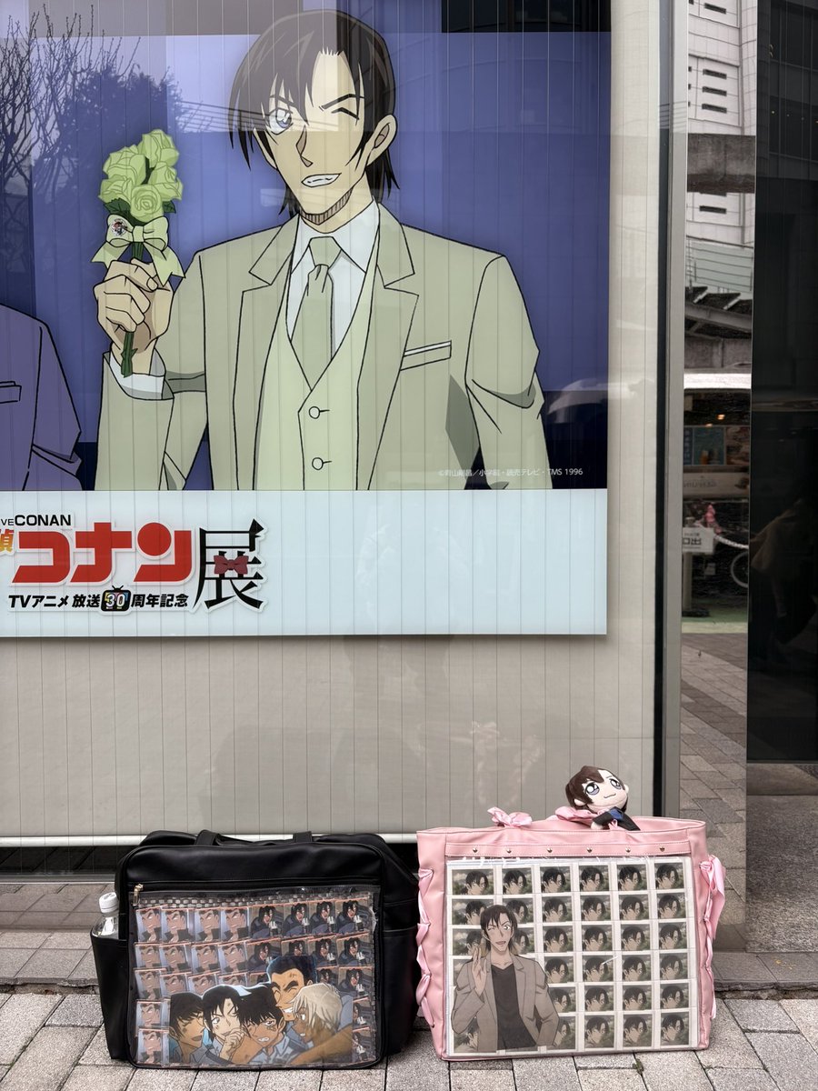 SAKURA@3羽捕済 tweet media