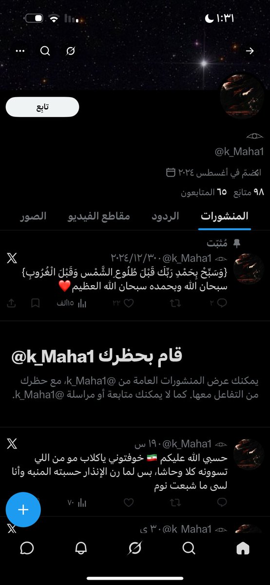 بموت دخلت منشن لقيت ذي مبلكتني
ملكه القبول 
تعالي ليش مبلكتني علميني