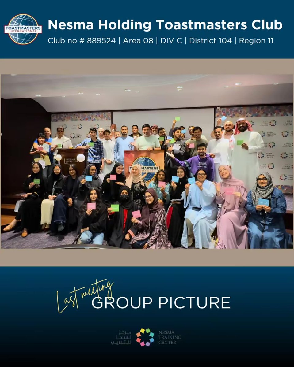 Energy?  unmatched.
Laughter?  nonstop.
Vibes?  forever ♾️

You didn’t just show up… you made it 

Missed it? 

yeah… it was that kind of night 

📅 April 21 — New vibe, Same Tribe

#VibesForever #NHTMCclub #Celebration #ToastmastersFun #JeddahEvents <a href="/District104TI/">District 104 Toastmasters International</a>