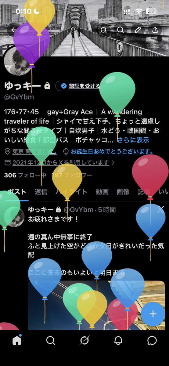 ゆっキー tweet media