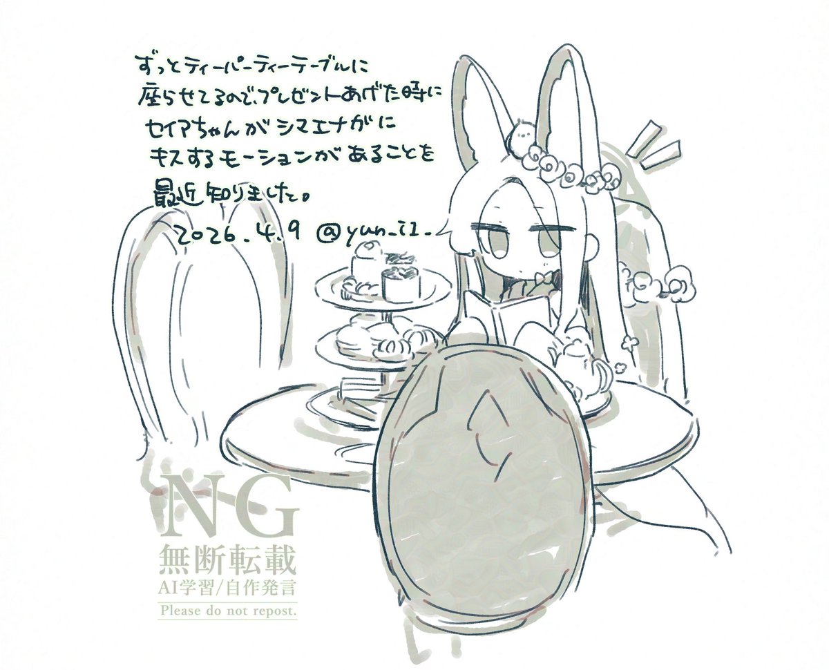 ゆん🍬 tweet media