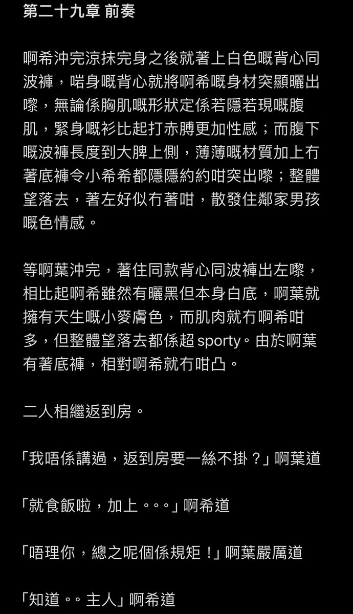 Hehewriter tweet media