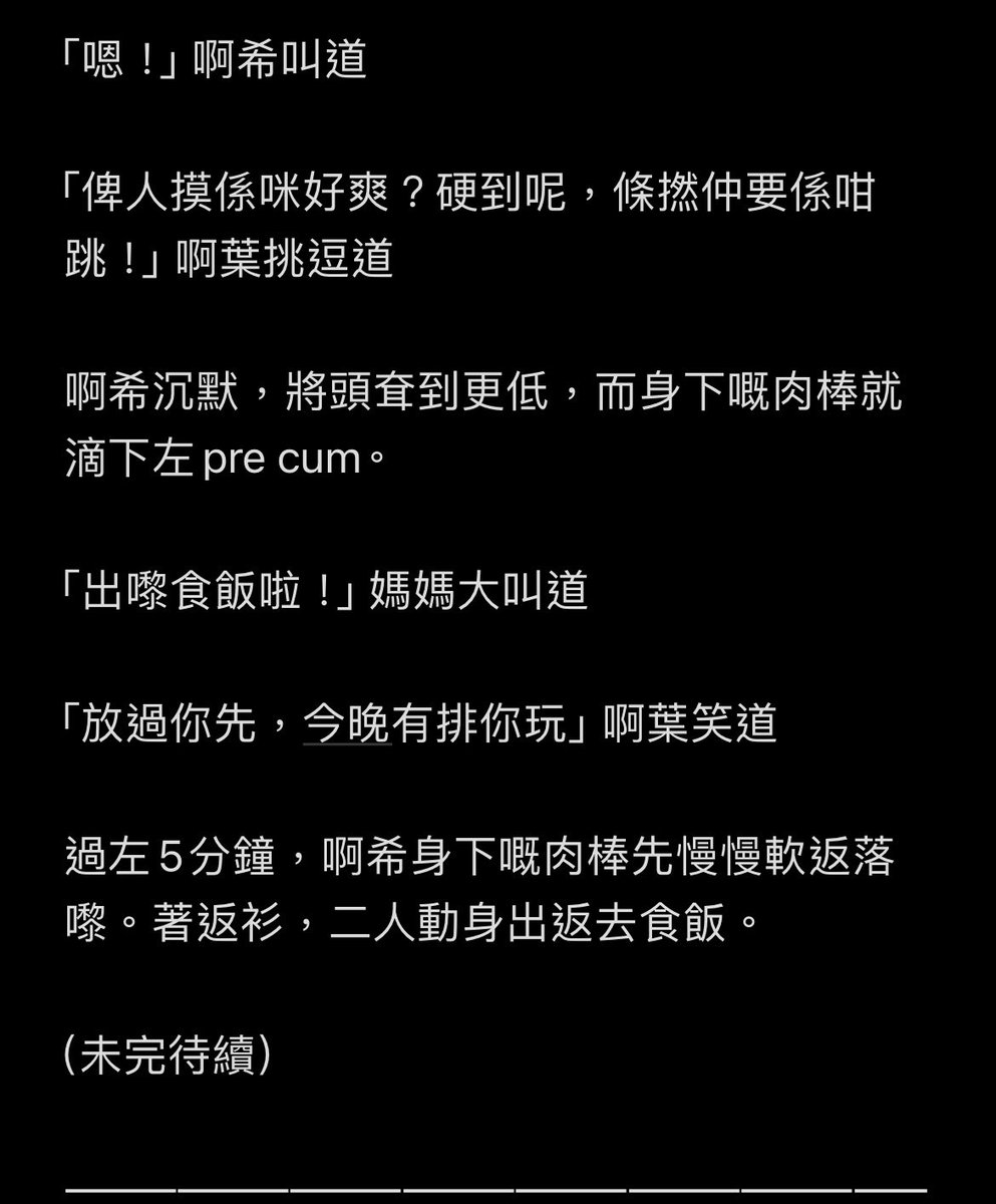 Hehewriter tweet media