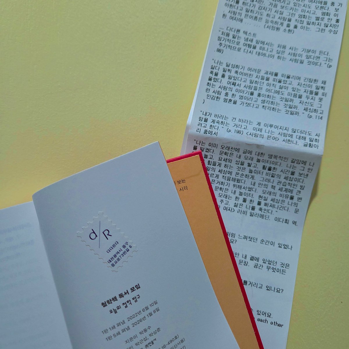 책읽는 새럼 tweet media