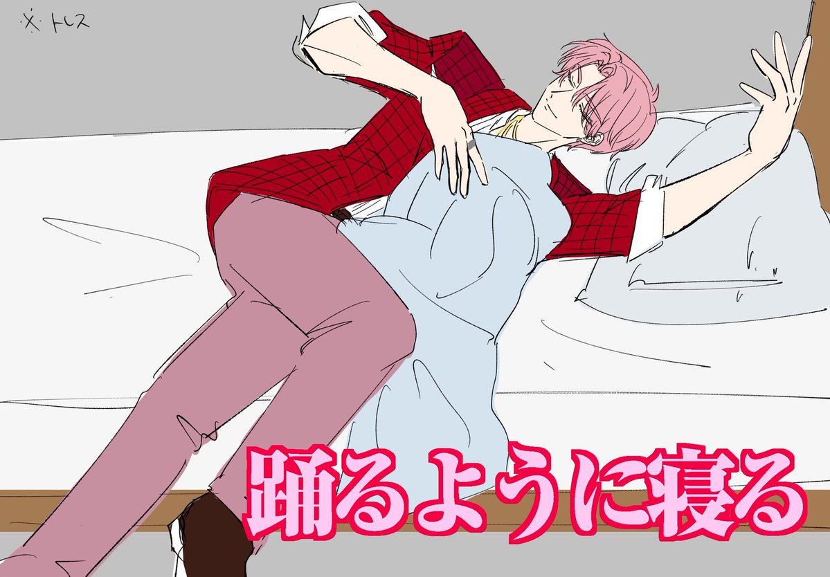 あけぼの tweet media