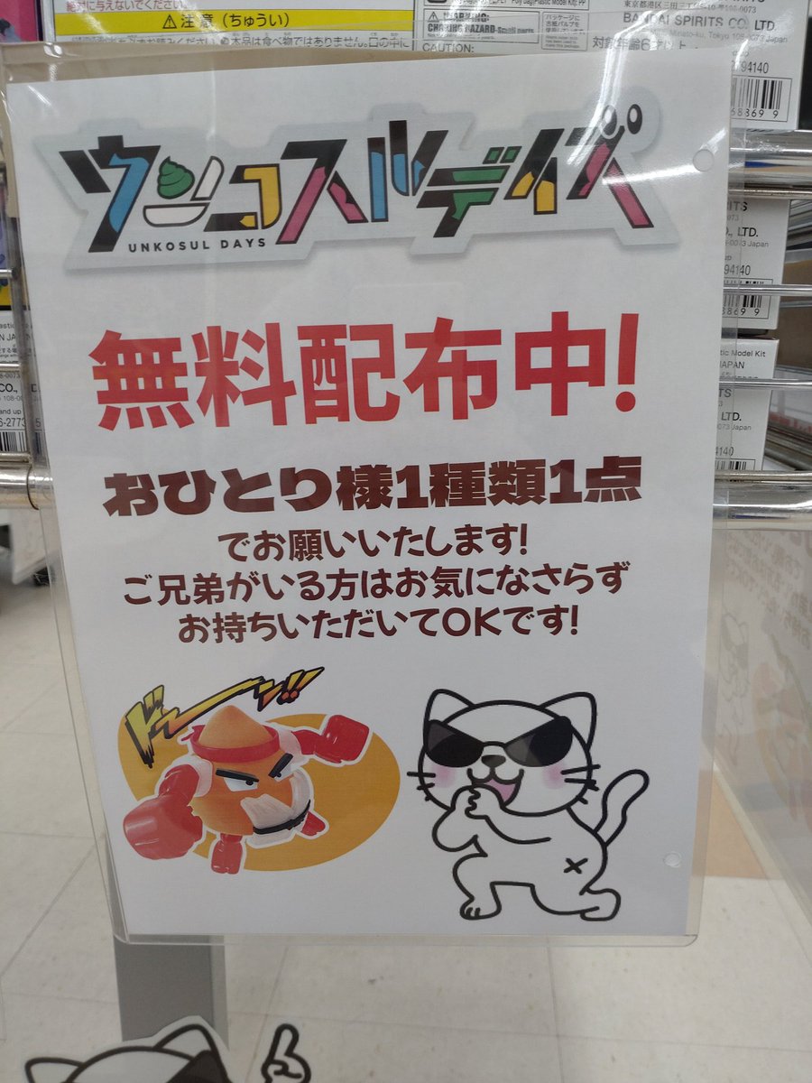 ヒロキP tweet media